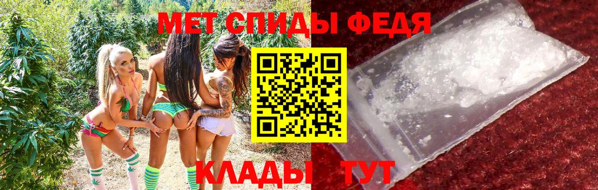 Амфетамин VHQ Сегежа
