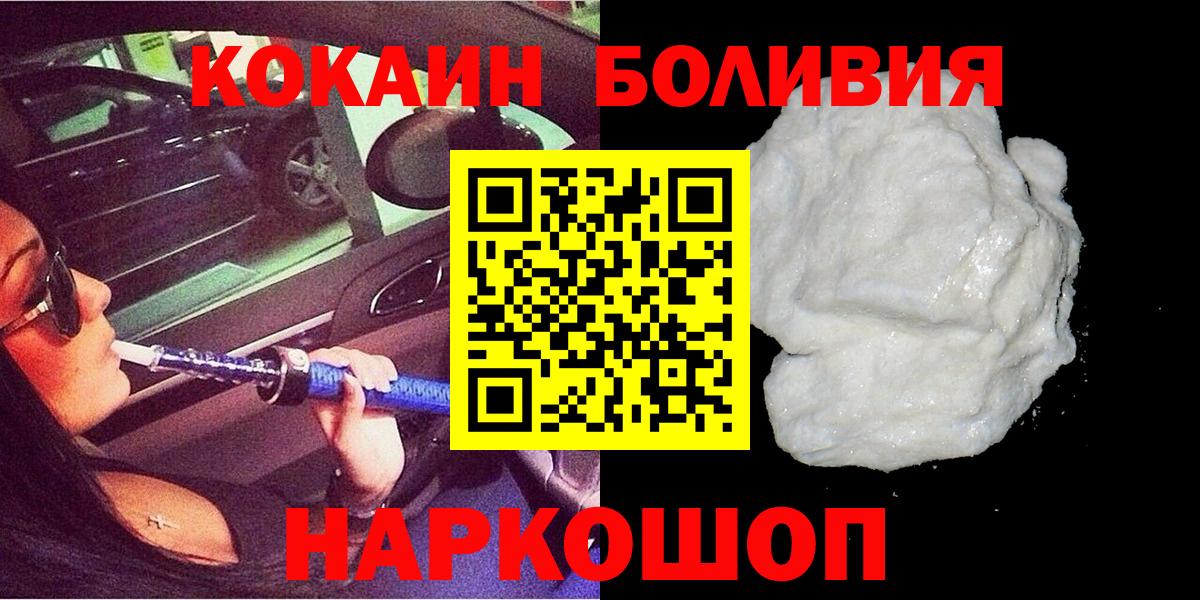 COCAIN 97% Сегежа