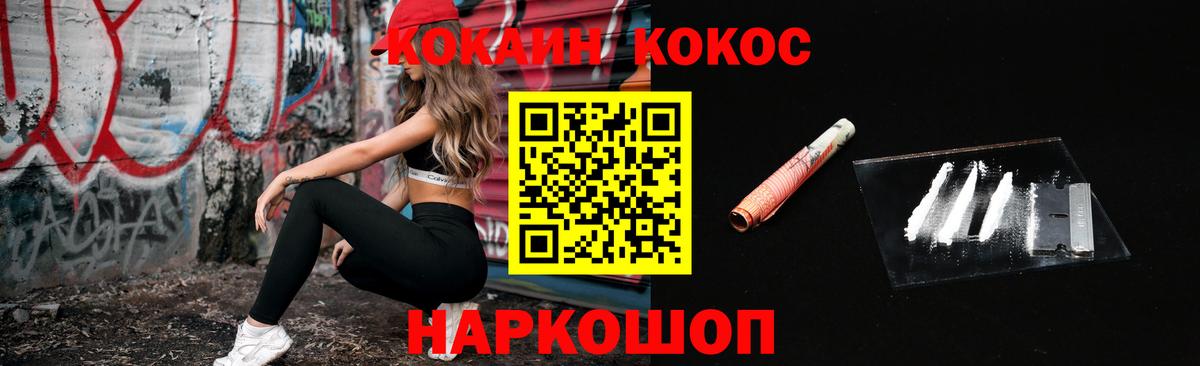 Сегежа  Cocaine VHQ  COCAIN VHQ  COCAIN  Вход с VPN 