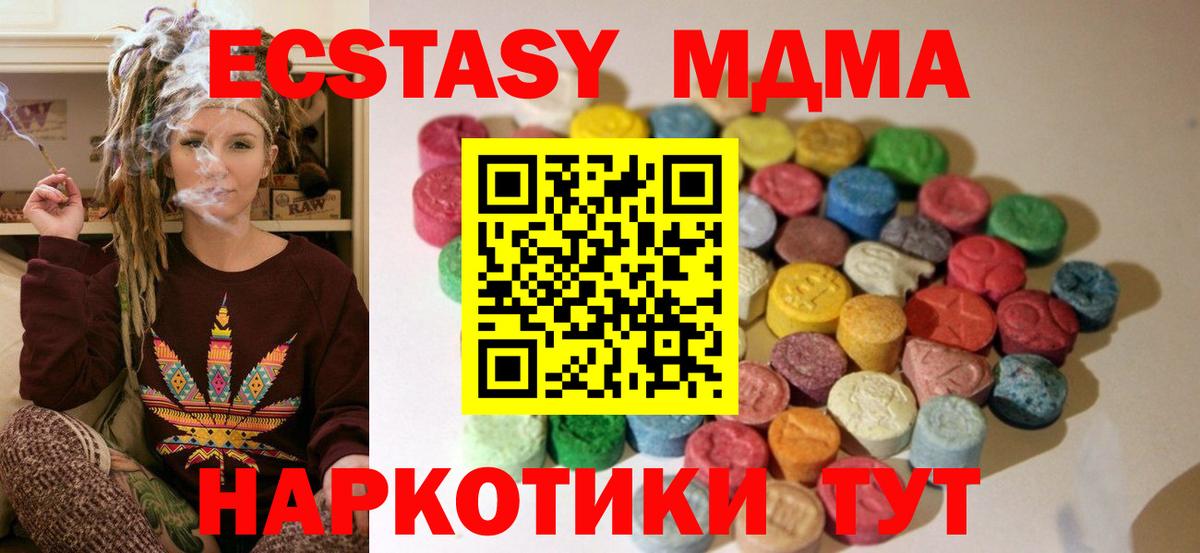 Экстази louis Vuitton  Вход с VPN  ЭКСТАЗИ  ЭКСТАЗИ Philipp Plein  ОМГ ОМГ как зайти  Сегежа 