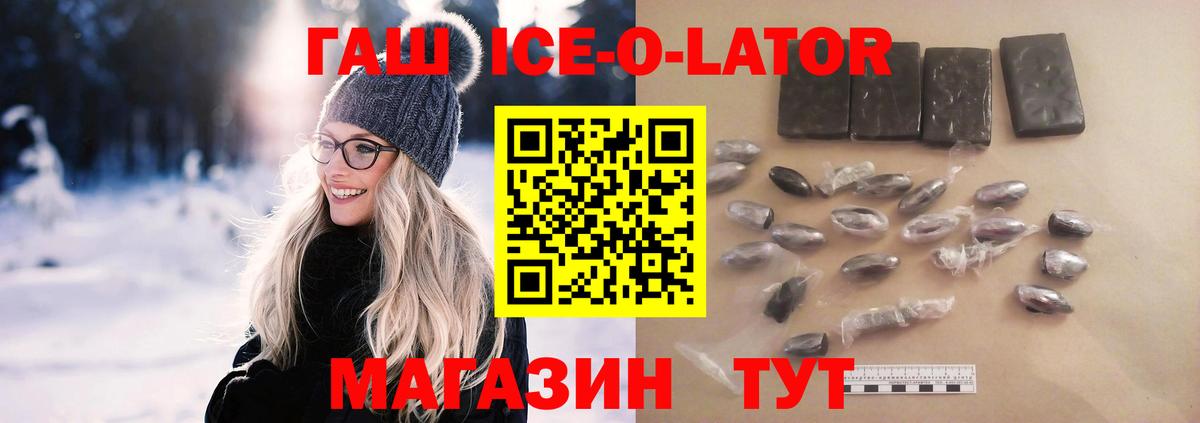 ГАШИШ гарик Сегежа