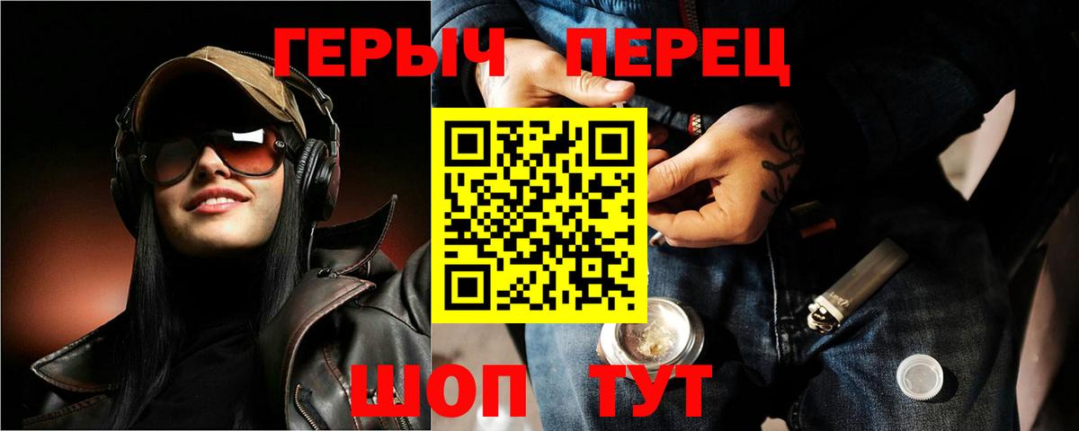 ГЕРОИН белый  Вход с VPN  Сегежа 