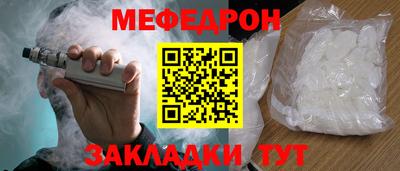 прущие грибы Новодвинск