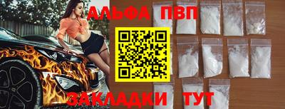 дживик Новозыбков