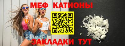 прущие грибы Новодвинск