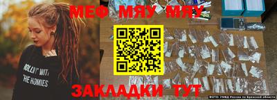 прущие грибы Новодвинск
