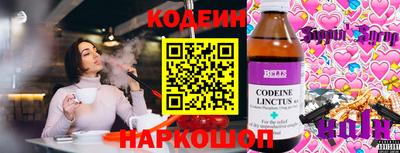 героин Новокубанск