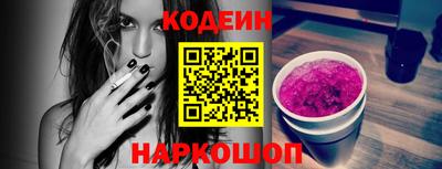 прущие грибы Новодвинск