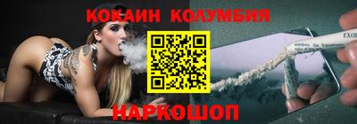 героин Новокубанск
