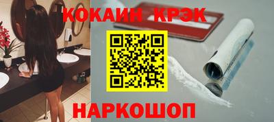 дживик Новозыбков