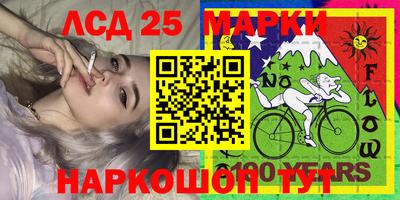 прущие грибы Новодвинск