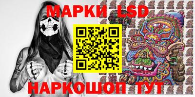 прущие грибы Новодвинск