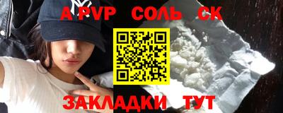 героин Новокубанск