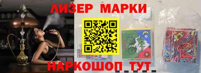 героин Новокубанск