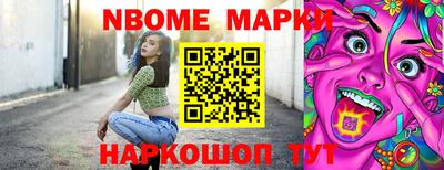 прущие грибы Новодвинск