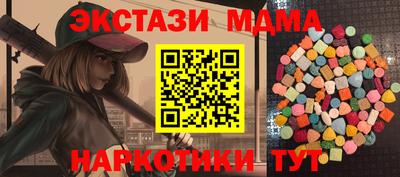 дживик Новозыбков