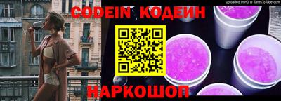прущие грибы Новодвинск