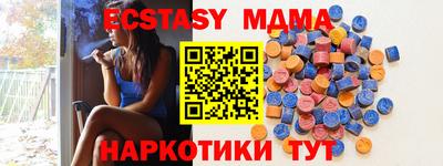 прущие грибы Новодвинск