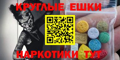 прущие грибы Новодвинск