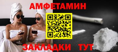 дживик Новозыбков