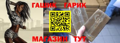 дживик Новозыбков