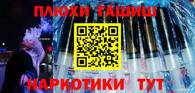 героин Новокубанск