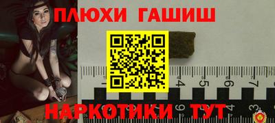 героин Новокубанск