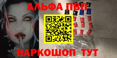 прущие грибы Новодвинск