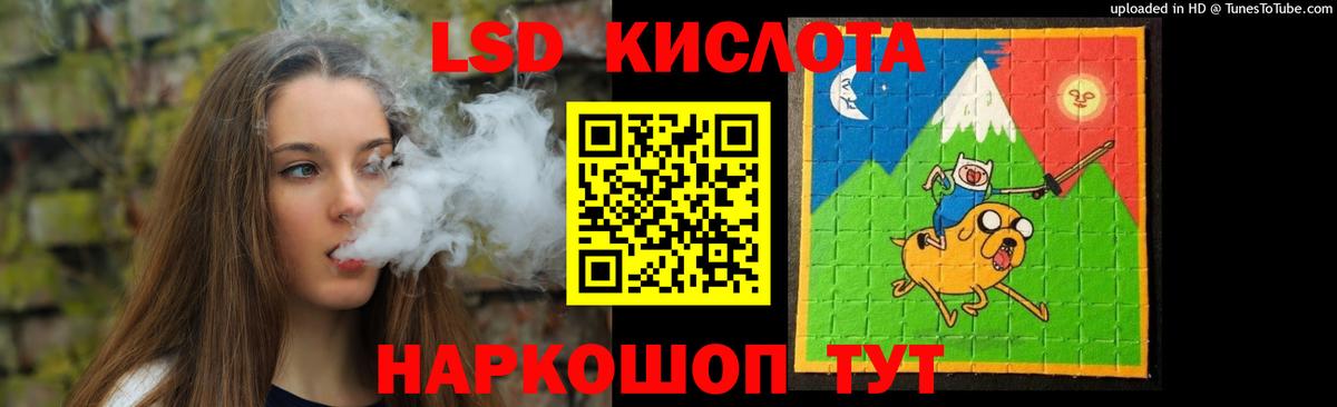 Лсд 25 экстази ecstasy  Вход с VPN  Сегежа 