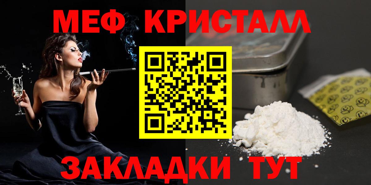 МЕФ  Вход с VPN  Сегежа  Мефедрон 4 MMC  Меф  МЯУ-МЯУ mephedrone 