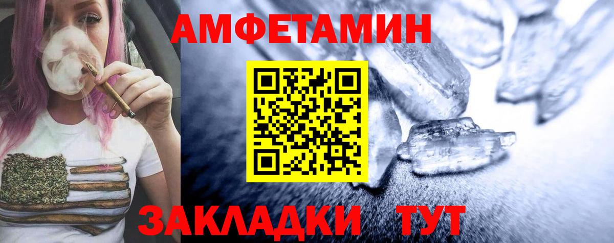 Первитин витя  Первитин витя  Вход с VPN  Сегежа 