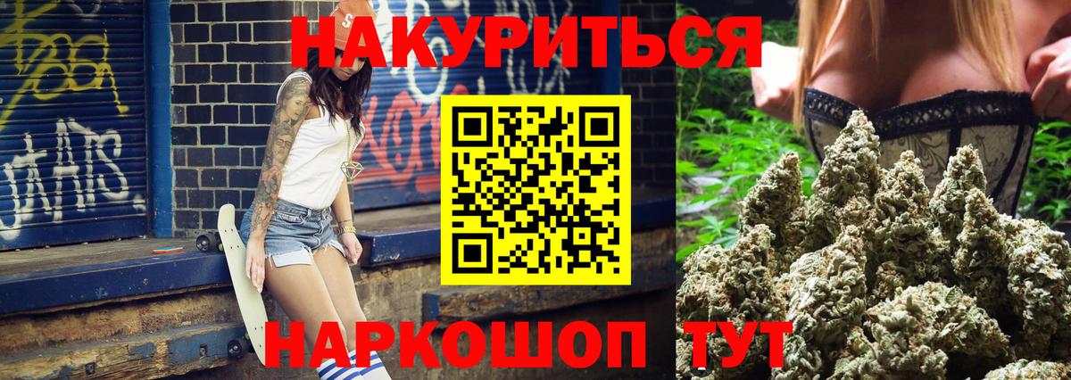 Каннабис Ganja Сегежа